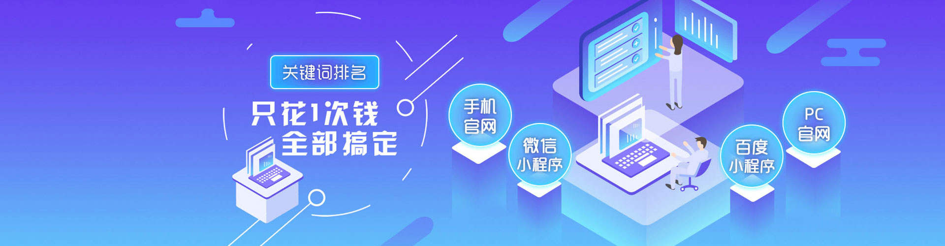 黟县百度推广返点