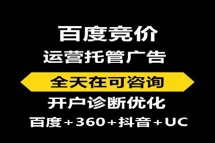 百度SEM代运营全解析，助力企业快速成长