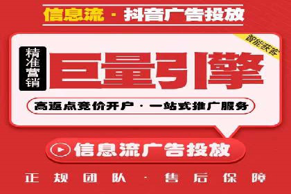 开户高返点策略案例：如何稳操胜券