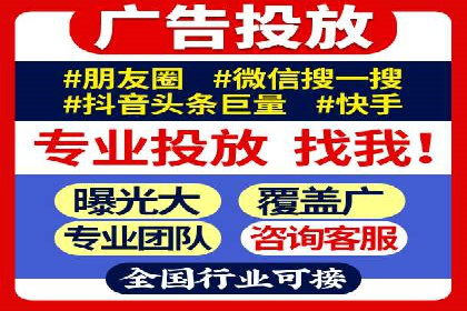 百度推广开户成功案例：如何选择合适的推广方式