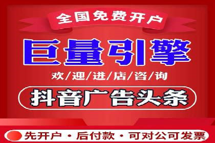 信息流广告优化策略全解析